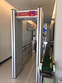 軍區(qū)手機安檢門